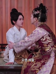 48화 - 깊은 궁 안에서