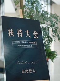 第61集 - 乞丐老婆,助我登臨至高