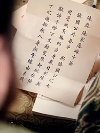 Episode 23 - Der Junge aus der Zukunft