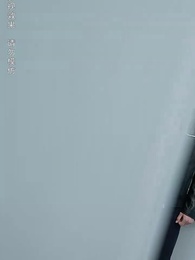 第91集 - 女總裁的極品保安