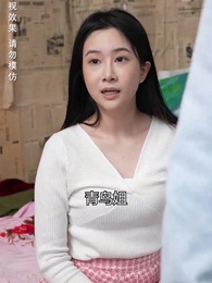 女總裁的極品保安 - Episode 30
