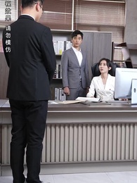 女總裁的極品保安 - Episode 83