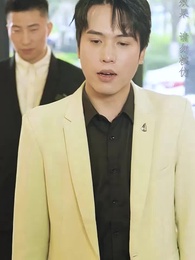 第20集 - 雲城炸雞，請君入甕