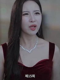 해고당한 후, 나는 사장과 결혼했다 - Episode 15