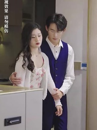 第96集 - 穿書之豪門替嫁