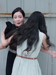 江晚自有舟渡 - Episode 40