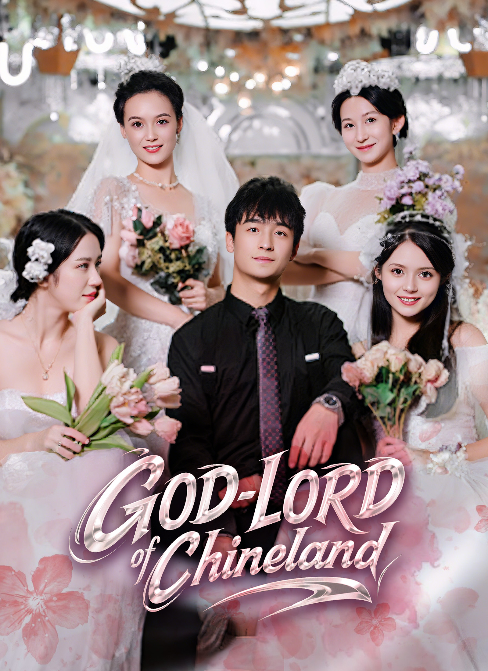 God-Lord of Chineland Vertical Poster