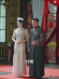 少帥，我不要你了 - Episode 34