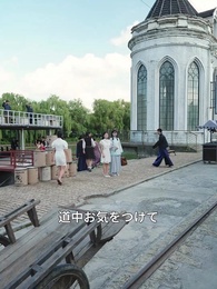 篠原家復讐綺譚 - Episode 67