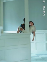 第8集 - 少帥,我不要你了