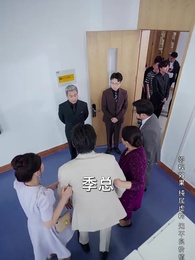 江晚自有舟渡 - Episode 18