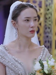 第33集 - 退婚後，她被財閥大佬嬌養了