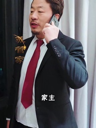 我的財閥老婆 - Episode 17