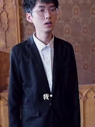 我的財閥老婆 - Episode 45