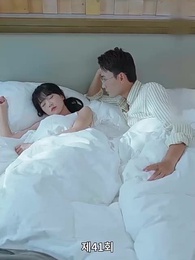 41화 - 해고당한 후, 나는 사장과 결혼했다