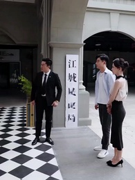 A Special Request - Episode 32