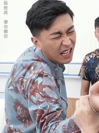 第9集 - 女總裁的極品保安