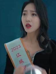 我的24歲美女總裁老婆 - Episode 81