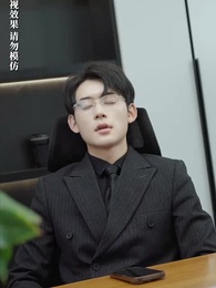 穿書之豪門替嫁 - Episode 61