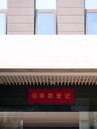 第22集 - 花謝不識君