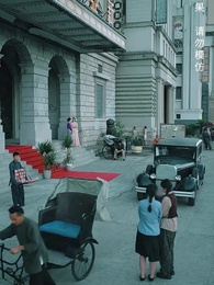 第7集 - 少帥,我不要你了