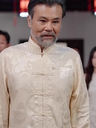 第40集 - 乞丐老婆,助我登臨至高