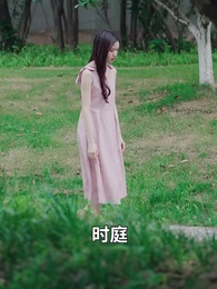 第16集 - 離婚後,陸總跪著求原諒