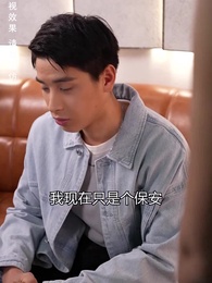 女總裁的極品保安 - Episode 26