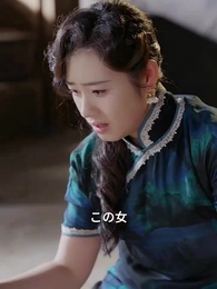 篠原家復讐綺譚 - Episode 65