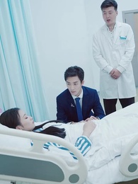 相親失敗，我閃婚了個千億霸總 - Episode 64