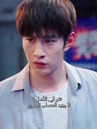 حين سخر مني أهلي لسقوطي، عاد المتفوق إلى مكانه - Episode 39