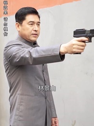 女總裁的極品保安 - Episode 93