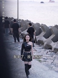 女總裁的極品保安 - Episode 76
