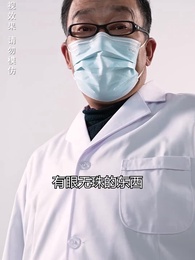 第35集 - 女總裁的極品保安