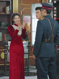 第24集 - 少帥，我不要你了