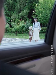 第3集 - 江晚自有舟渡