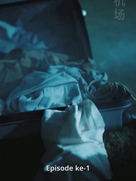 [Dijuluki]Jadi Cucu Kaya Raya Setelah Cerai - Episode 1