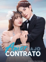 Amor bajo contrato