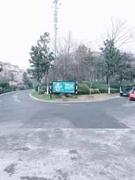 第8集 - 我的24歲美女總裁老婆