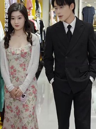 第44集 - 穿書之豪門替嫁