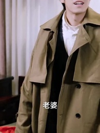 第62集 - 我的24歲美女總裁老婆