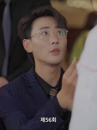 요리 여신 - Episode 56