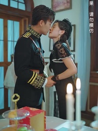 第50集 - 少帥，我不要你了