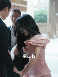 野寵 - Episode 100