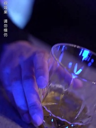 女總裁的極品保安 - Episode 86