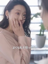 敵パパは超甘やかし - Episode 5