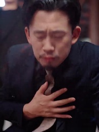 第35集 - 乞丐老婆,助我登臨至高