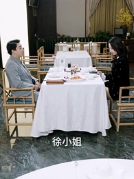 我的24歲美女總裁老婆 - Episode 65