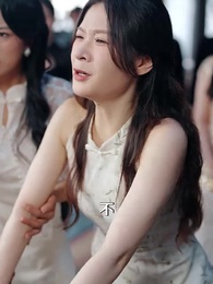 第23集 - 乞丐老婆，助我登臨至高