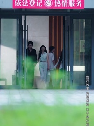 第32集 - 江晚自有舟渡